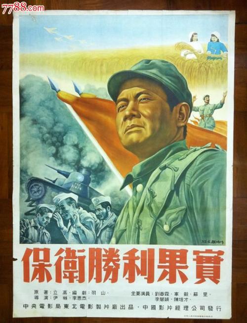 香港理工大学成绩单办理